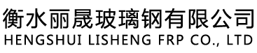 滄州環(huán)都管道裝備有限公司